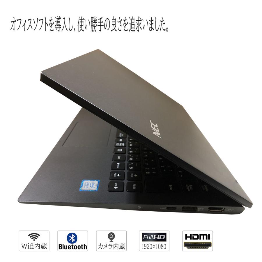 NEC 中古ノートパソコン 13.3インチ 薄型 Windows11 初期設定済 NEC