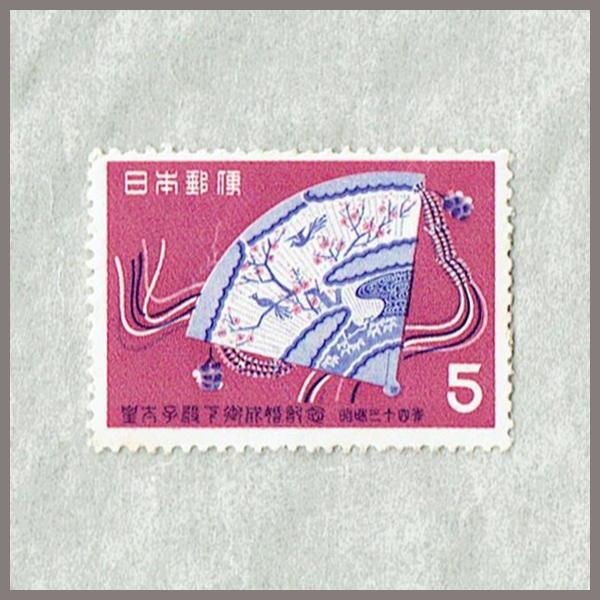 皇太子(明仁)ご成婚 5円 10円 20円 30円 4種完 昭和34年(1959