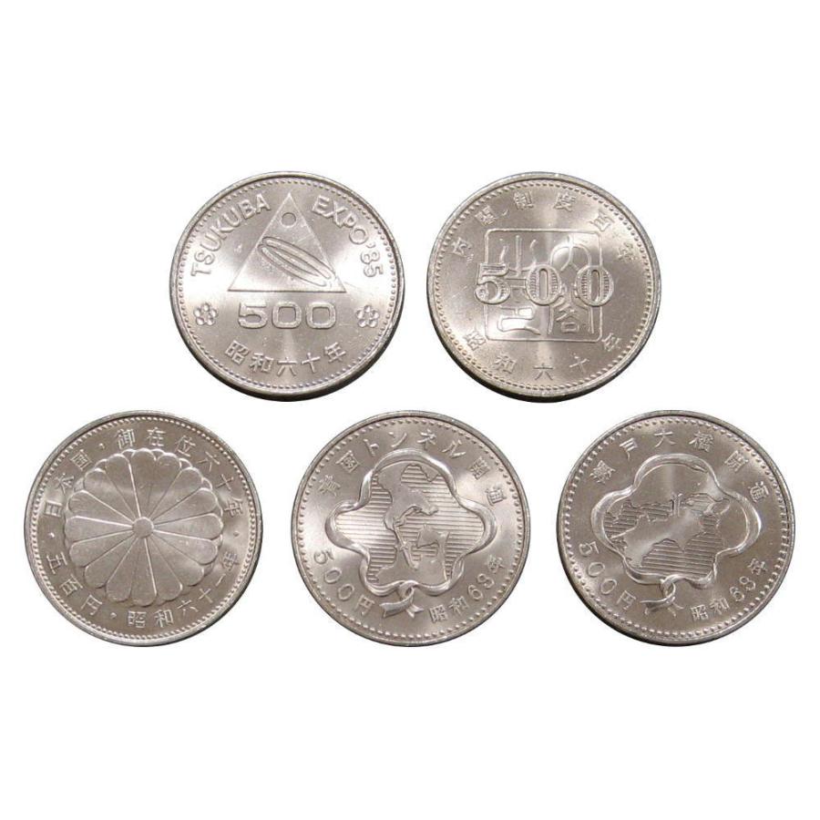 昭和発行 500円記念硬貨 全5種 5枚セット : yuuhiflower - 通販
