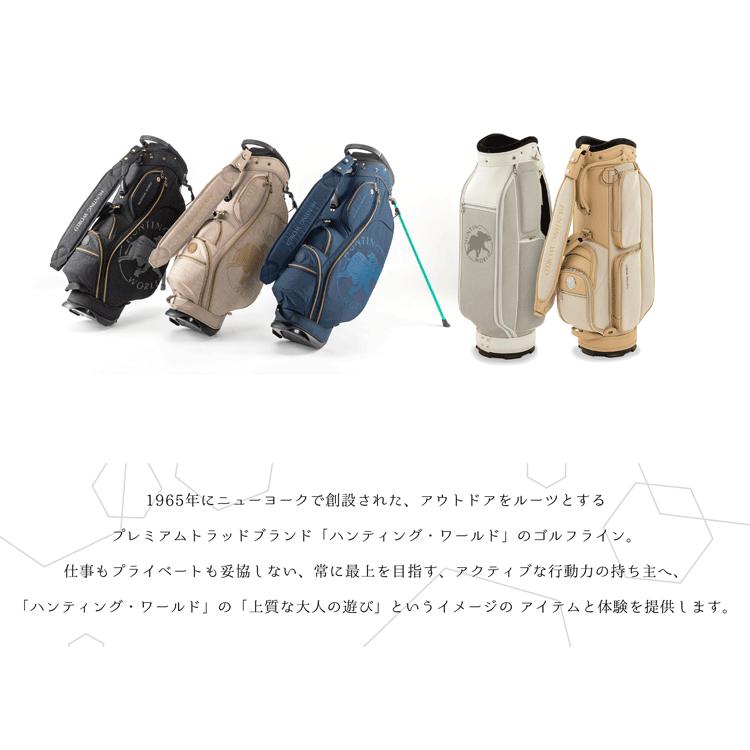 Hunting World（ハンティング・ワールド） 9.0型 スタンド式 キャディ