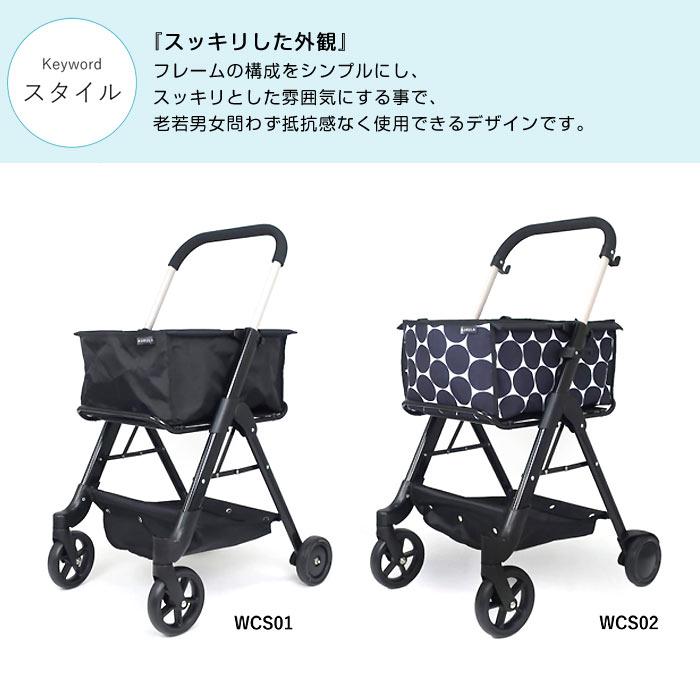 Tacaof ○割引クーポン対象○ 幸和製作所 AURULA 前押しカート WCS01