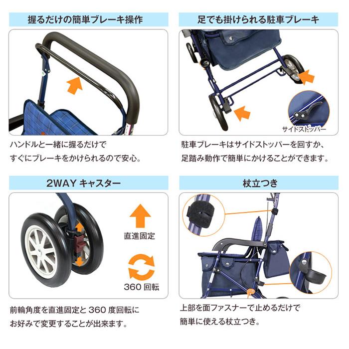 Tacaof シルバーカー 幸和製作所 テイコブ アルミ製 PW-298 歩行介助