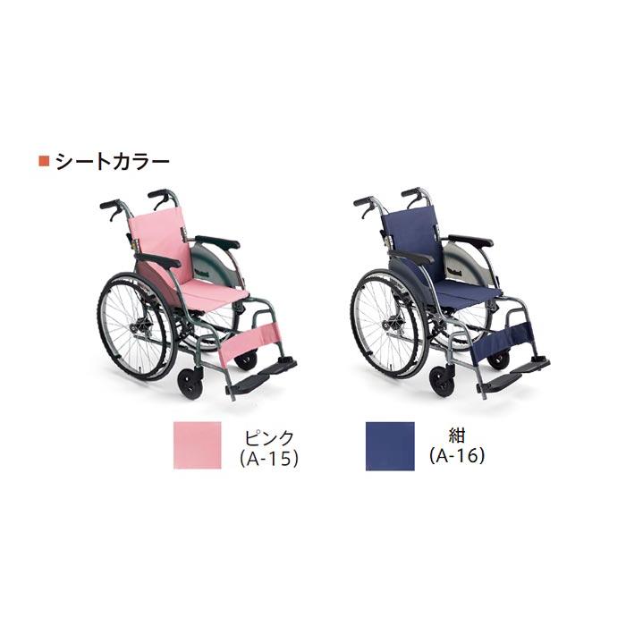ミキ ○在庫限り特別価格○MiKi CRT-1 PU 自走式 車椅子 軽量