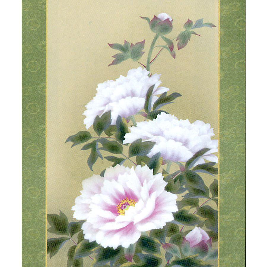 掛軸 (掛け軸) 春用 富貴花 吉井蘭月 尺五立 約横54.5×縦190cm b101-13