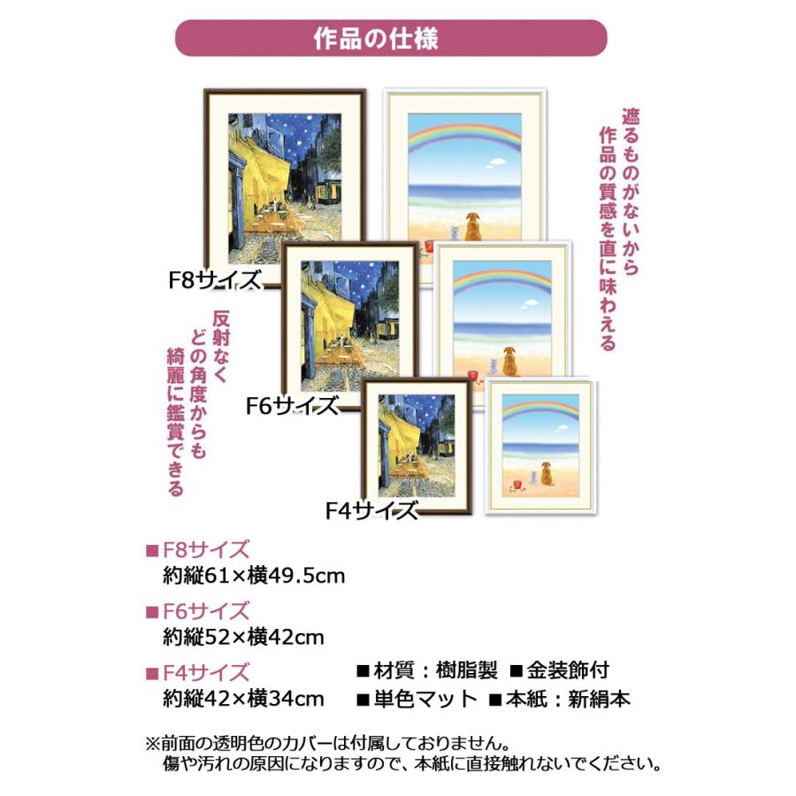 セザンヌ 青い花瓶 （F6サイズ）（紐・フック付） 約縦52×横42cm