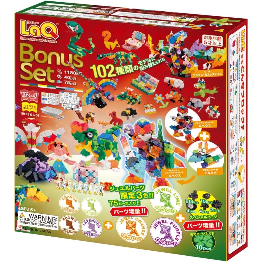 LaQ（ラキュー） ボーナスセット 2025/ヨシリツ Yoshiritsu/1180pcs+