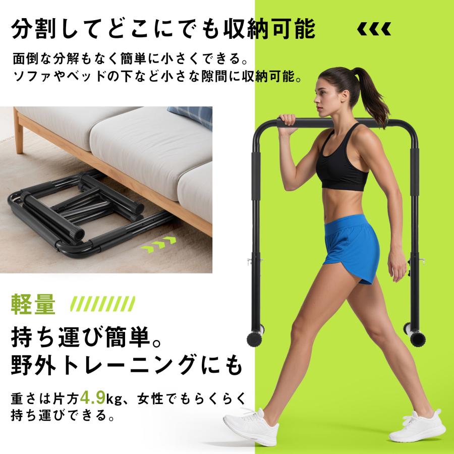 ディップスバー ディップススタンド ディップス プスリム 筋トレ