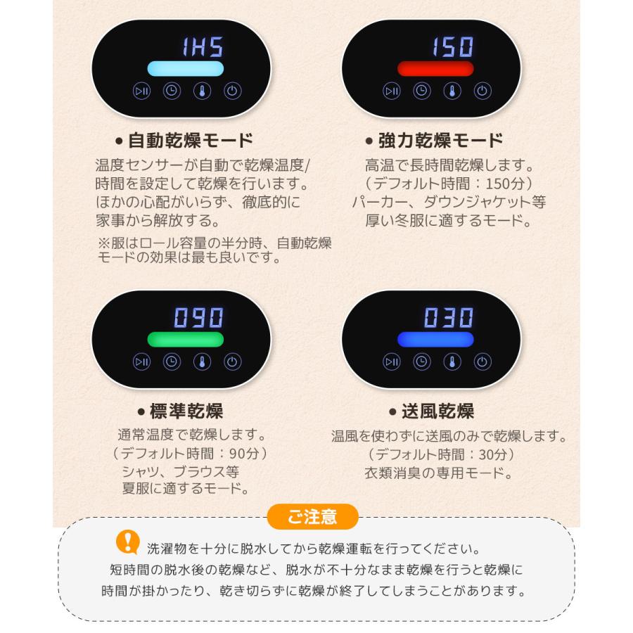 SENTERN 【タッチパネル】3kg衣類乾燥機 小型 小型衣類乾燥機 節電