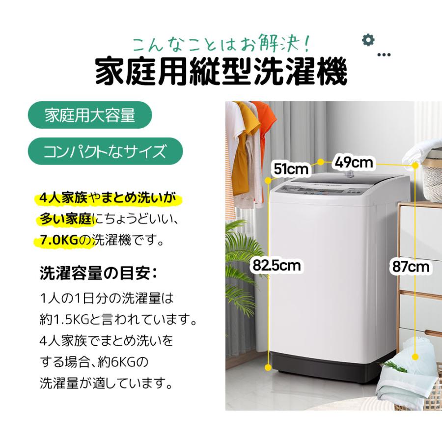 SENTERN 洗濯機 一人暮らし 7kg 家庭用 小型洗濯機 10種類 縦型洗濯機