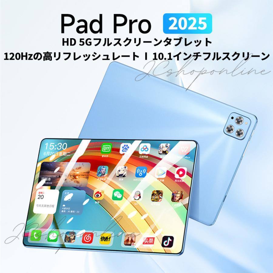 アンドロイド（Android） Android15 タブレット pc 本体 10.1インチ 16