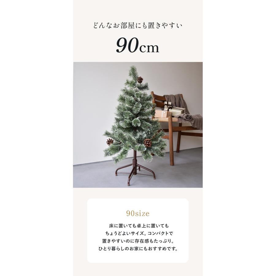 ジュールレンケリ クリスマスツリー 北欧風 クリスマスツリーセット