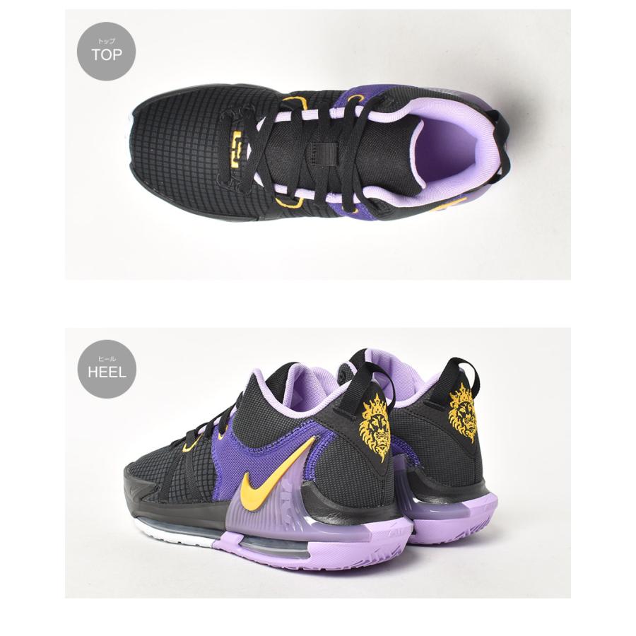 ナイキ バスケットシューズ メンズ レブロン ウィットネス VII NIKE