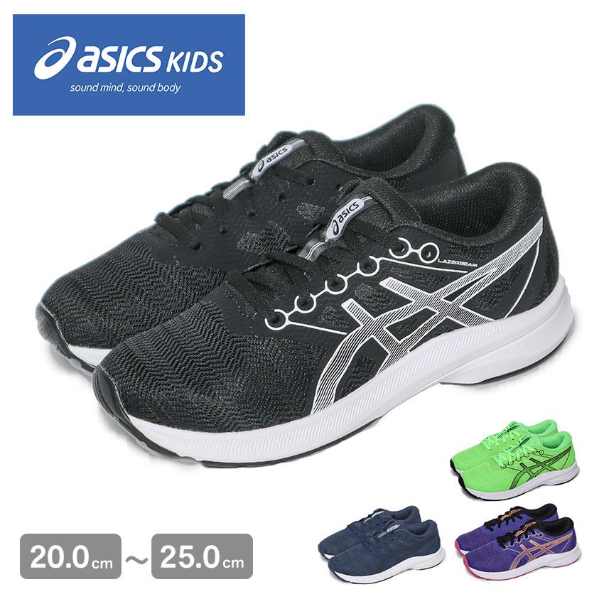 ASICS（アシックス） ランニングシューズ キッズ ジュニア レーザー