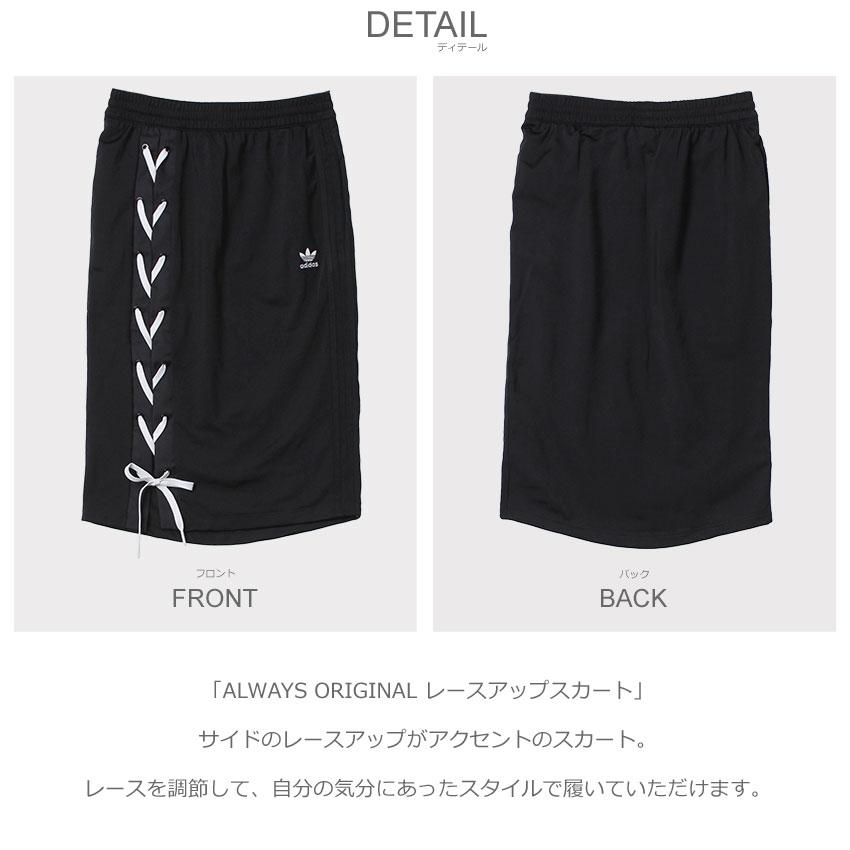adidas（アディダス） オリジナルス スカート レディース ALWAYS