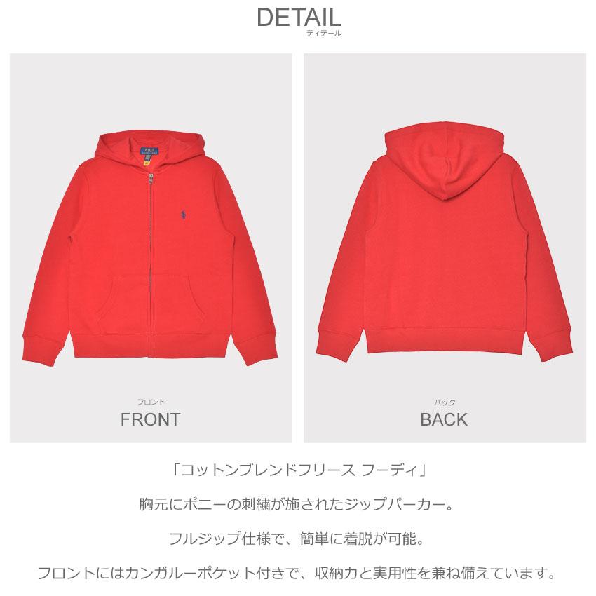 POLO RALPH LAUREN（ポロ・ラルフローレン） ポロ ラルフローレン