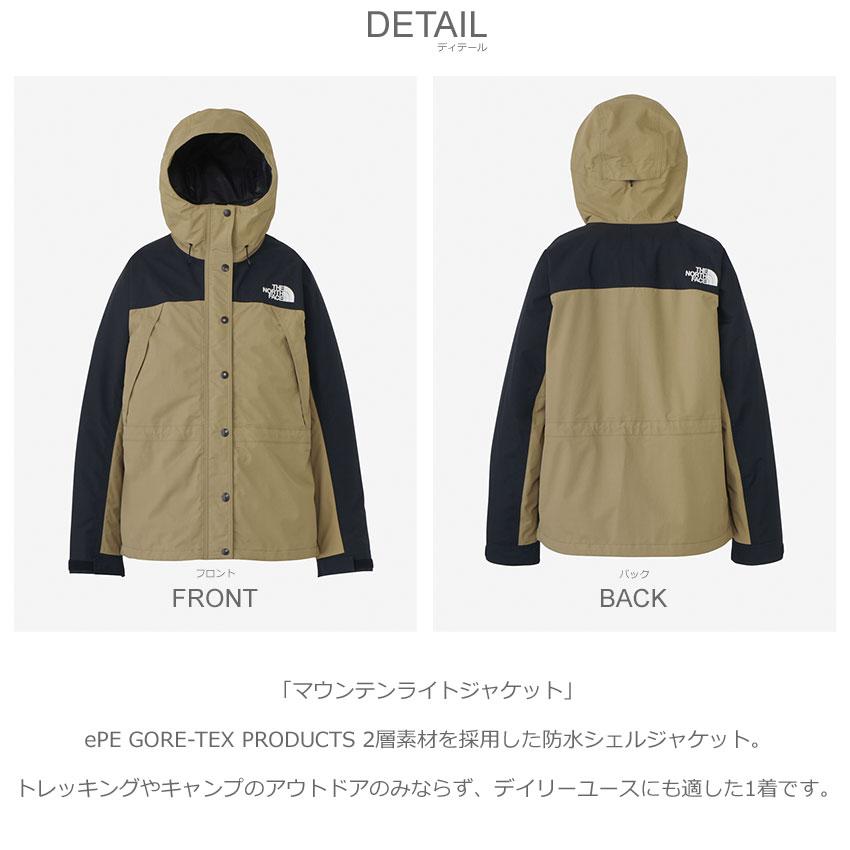 THE NORTH FACE（ザ ノースフェイス） マウンテンパーカー レディース