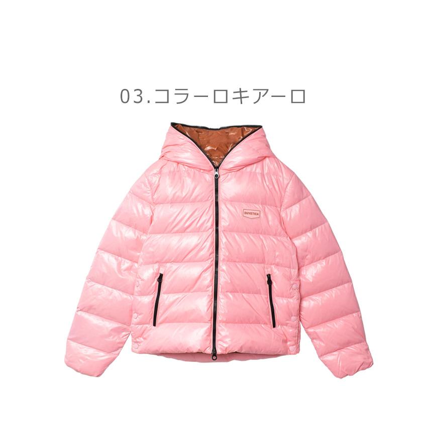 DUVETICA（デュベティカ） ダウンジャケット レディース ブランド