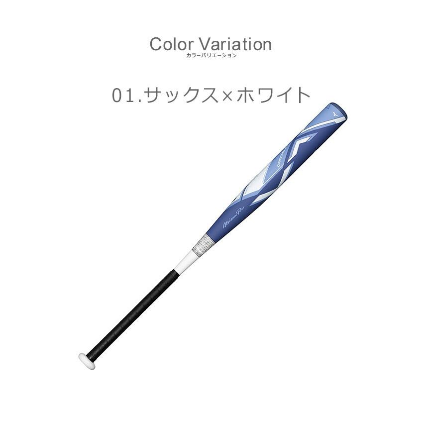 MIZUNO（ミズノ） バット ユニセックス ソフトボール用 ミズノプロ AX4