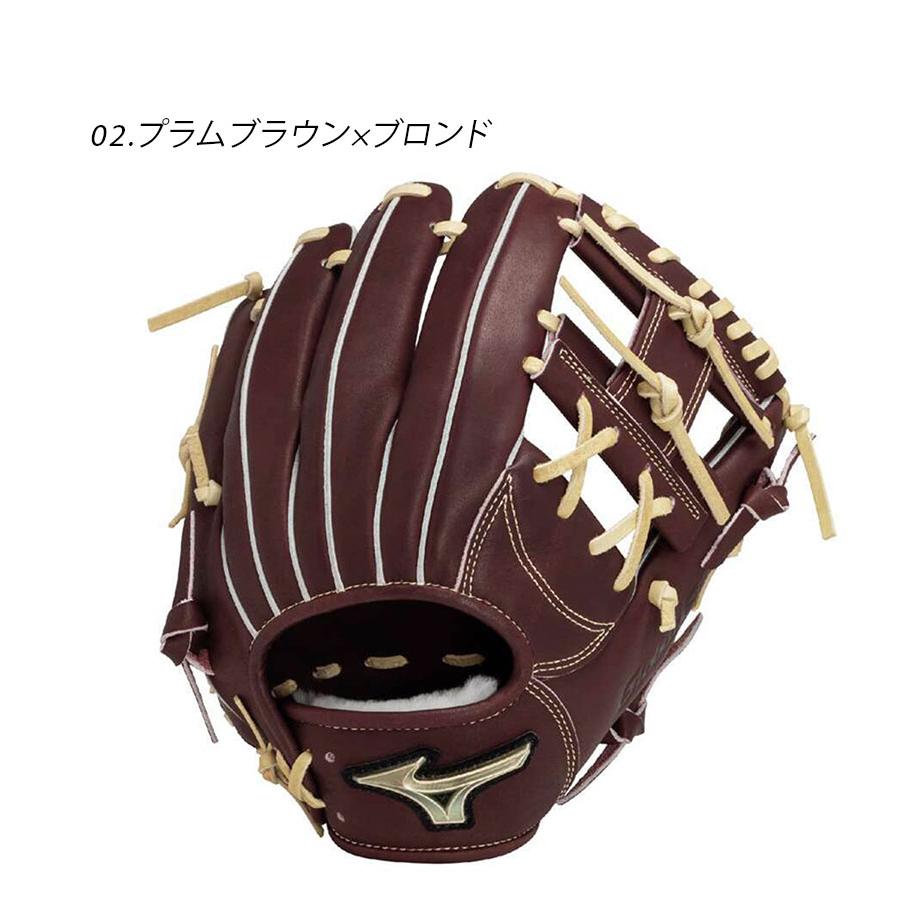 MIZUNO（ミズノ） グローブ 大人 一般 硬式用 グローバルエリート