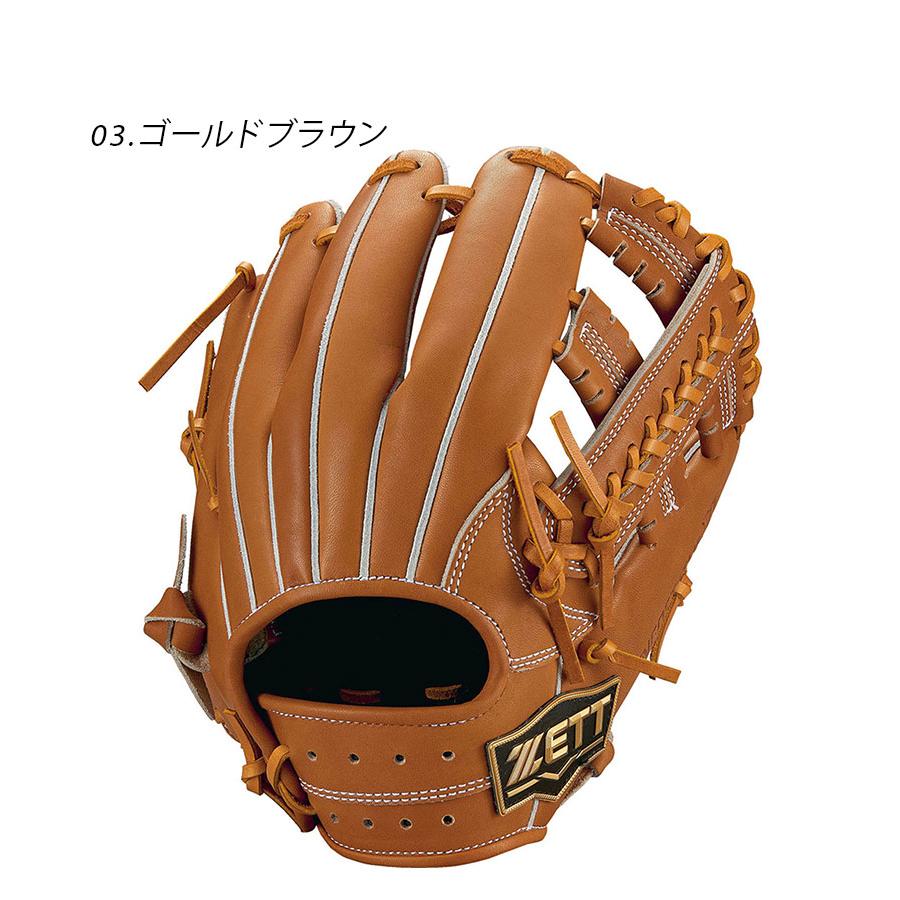 ゼット（ZETT） グラブ グローブ キッズ ジュニア 子供 中学生 女子