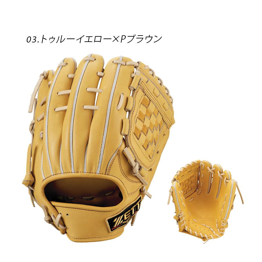 ゼット（ZETT） グローブ メンズ レディース 硬式 プロステイタス