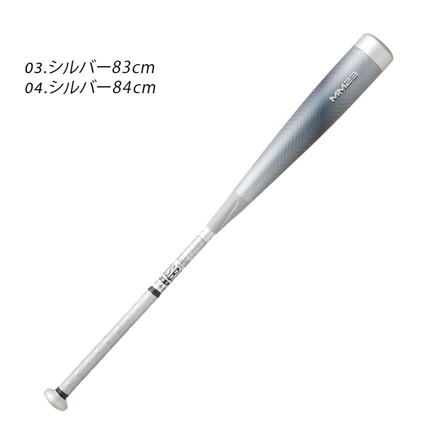 エスエスケイ（SSK） バット 大人 一般 MM23 SSK SBB4037 ゴールド 金