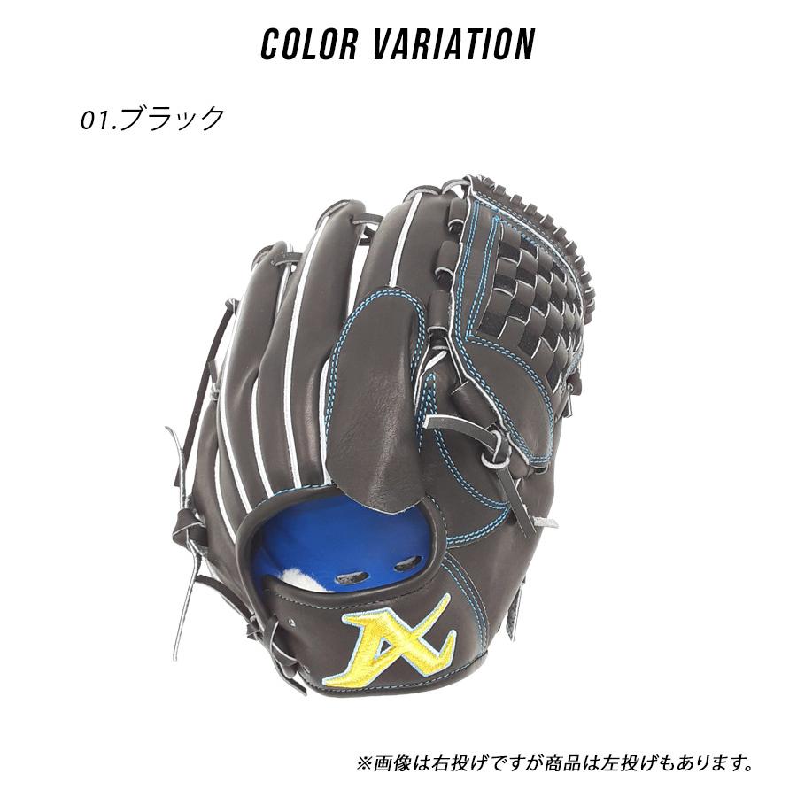 ATOMS 送料無料 アトムズ グローブ 大人 一般 硬式グラブ Kレザー