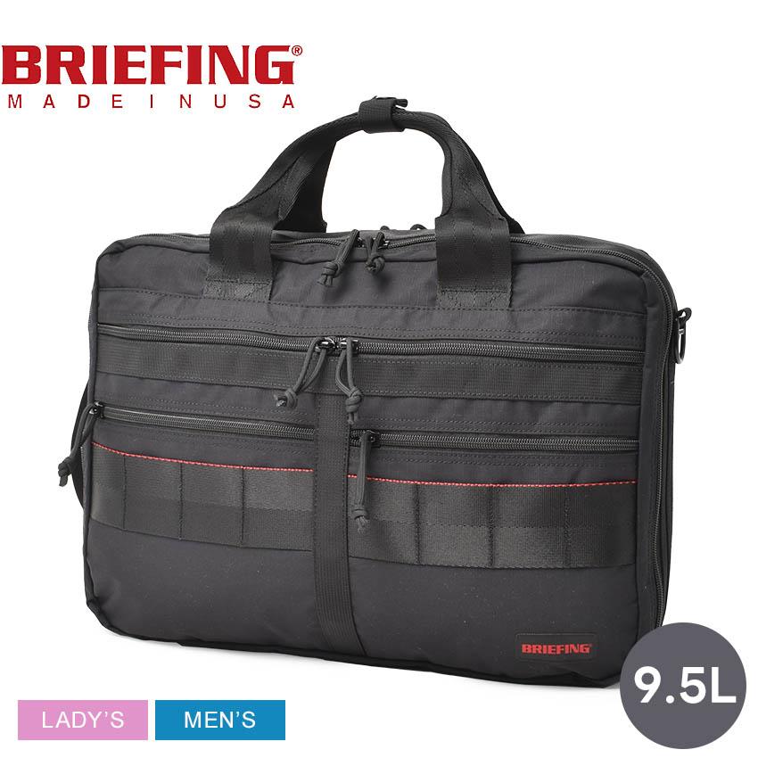 BRIEFING（ブリーフィング） ブリーフケース メンズ レディース