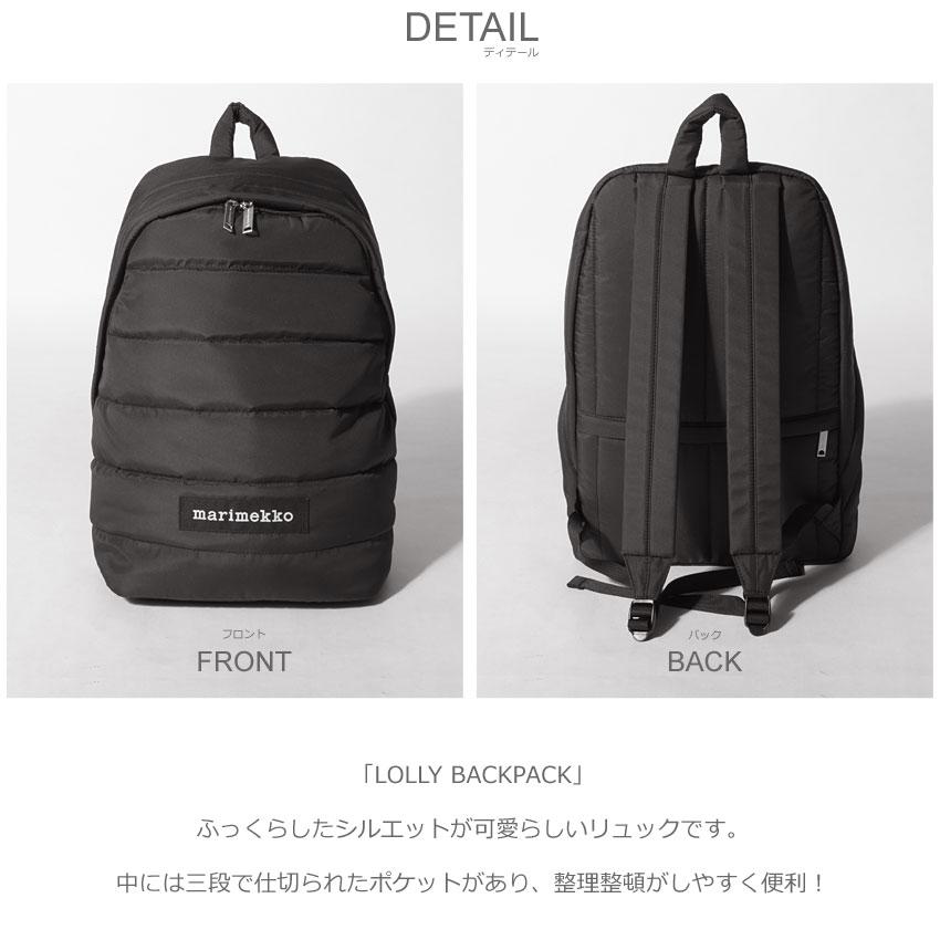 marimekko（マリメッコ） リュック バックパック ローリー バック
