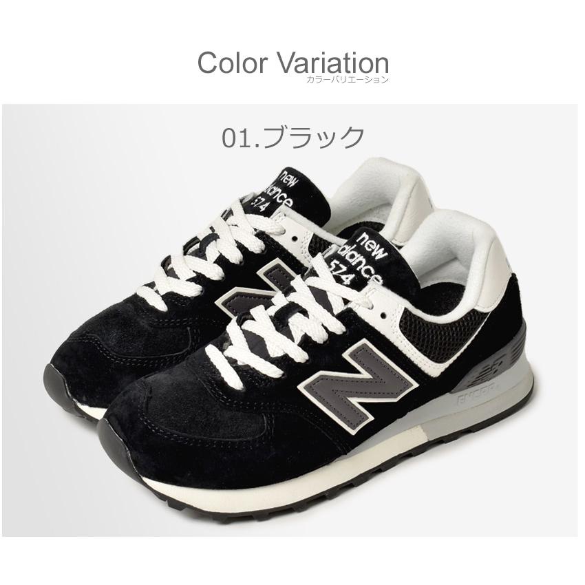 574シリーズ ニューバランス 574 スニーカー メンズ レディース U574