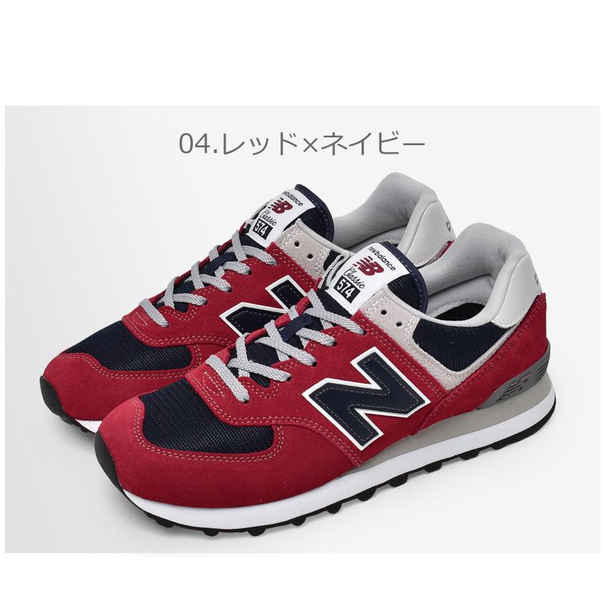 New Balance（ニューバランス） 574 スニーカー メンズ レディース