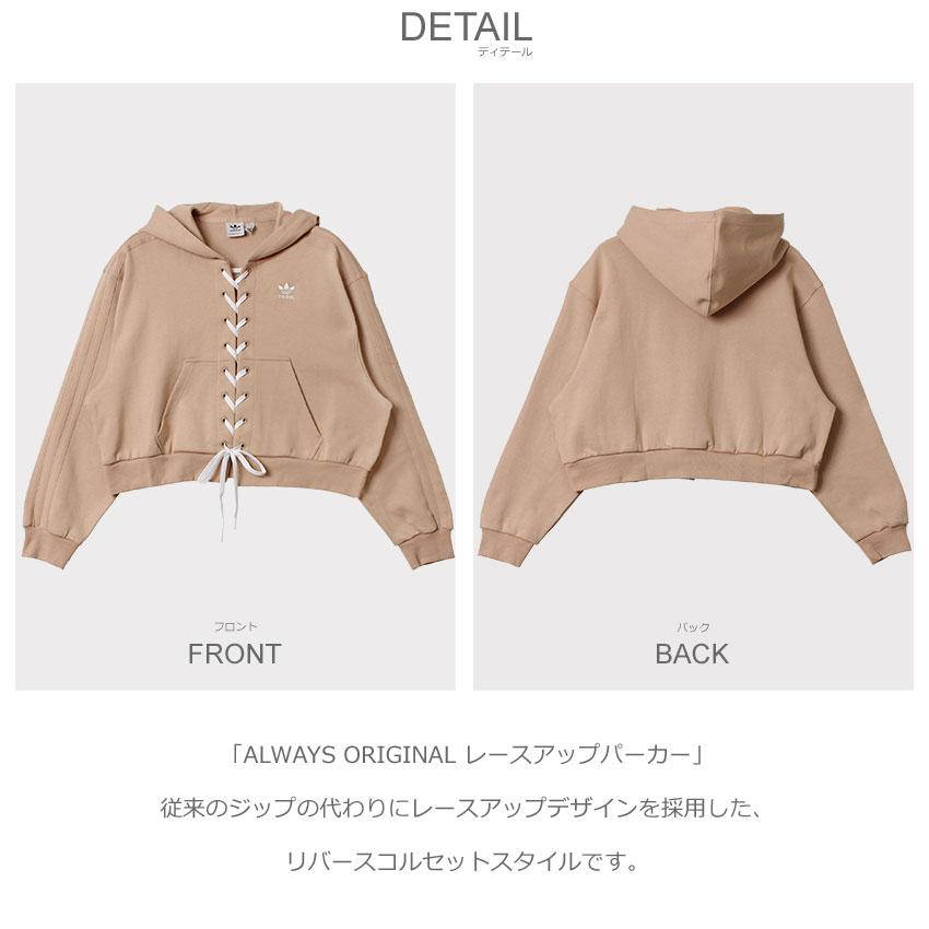 adidas（アディダス） オリジナルス パーカー レディース ALWAYS