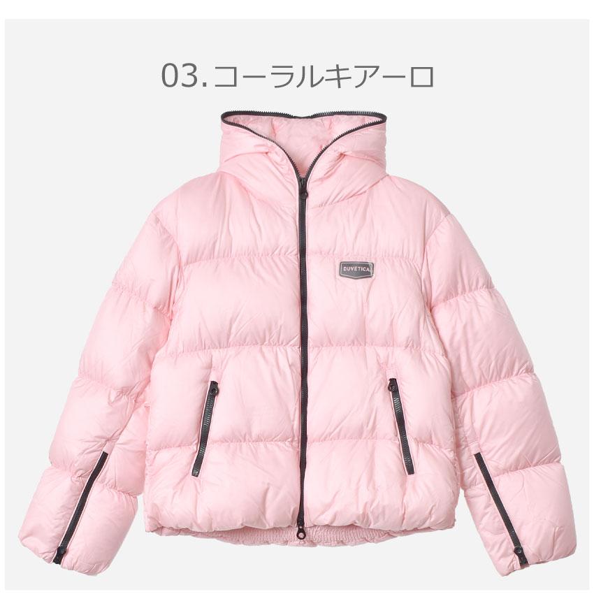 DUVETICA（デュベティカ） ダウンジャケット レディース BELLATRIX