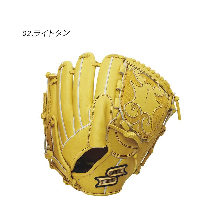 エスエスケイ（SSK） グローブ 大人 一般 硬式 プロエッジ 投手用 SSK