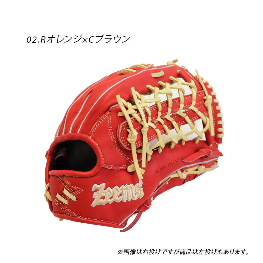 Zeems（ジームス） グローブ メンズ レディース 2023限定 軟式グラブ