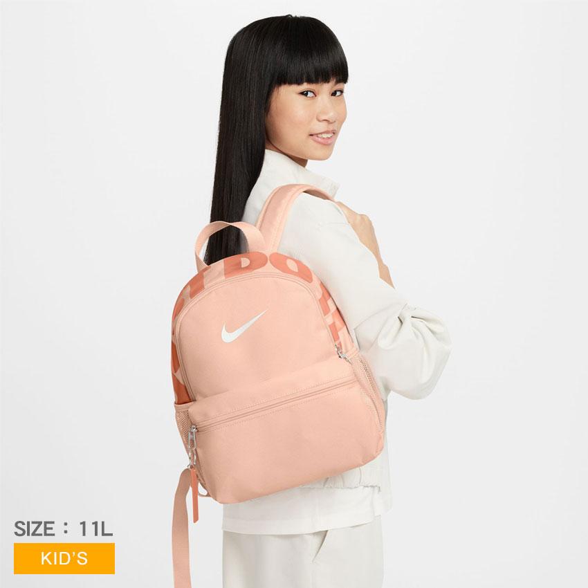 NIKE（ナイキ） バックパック キッズ ジュニア 子供 ブラジリア JDI