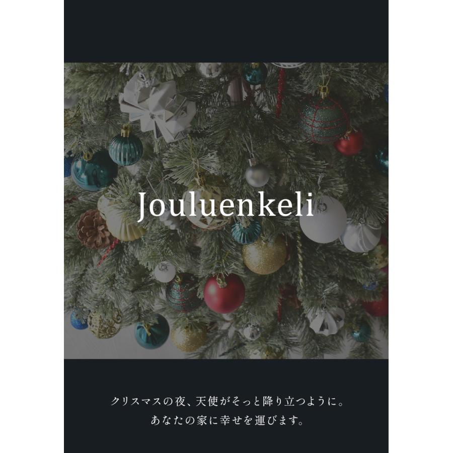 クリスマスツリー 150cm おしゃれ 屋外 北欧風 グリーン 緑 かわいい