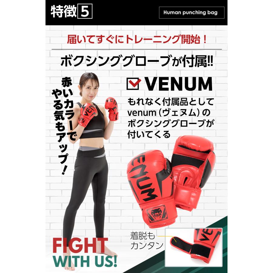 正規品】人型 サンドバッグ 自立型 高さ調節可 人肌に近い特殊素材