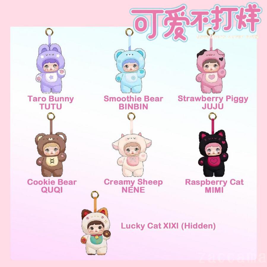 BOX販売】 NOMMI Loveliness Never Ends 可愛いが終わらない × 6個