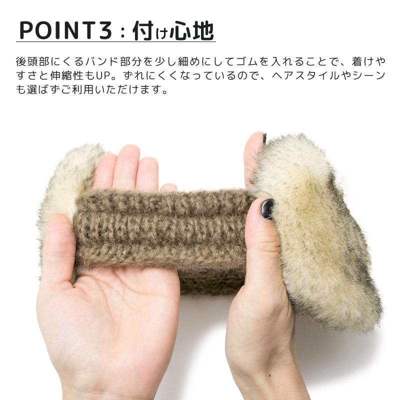 Zaction イヤーマフ レディース 耳あて ヘアバンド 手編み エコファー