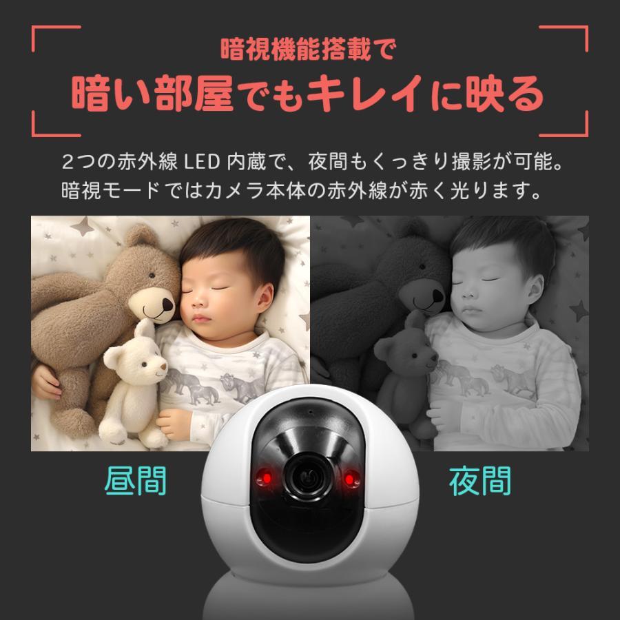 見守りカメラ 高齢者 スマホ 対応 ペット 猫 防犯カメラ 家庭用 屋内