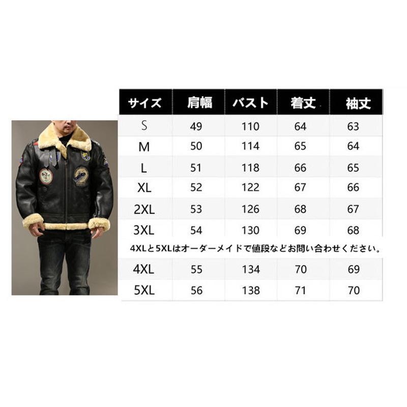 B-3ムートンジャケット ムート B3 フライトジャケット 革ジャン