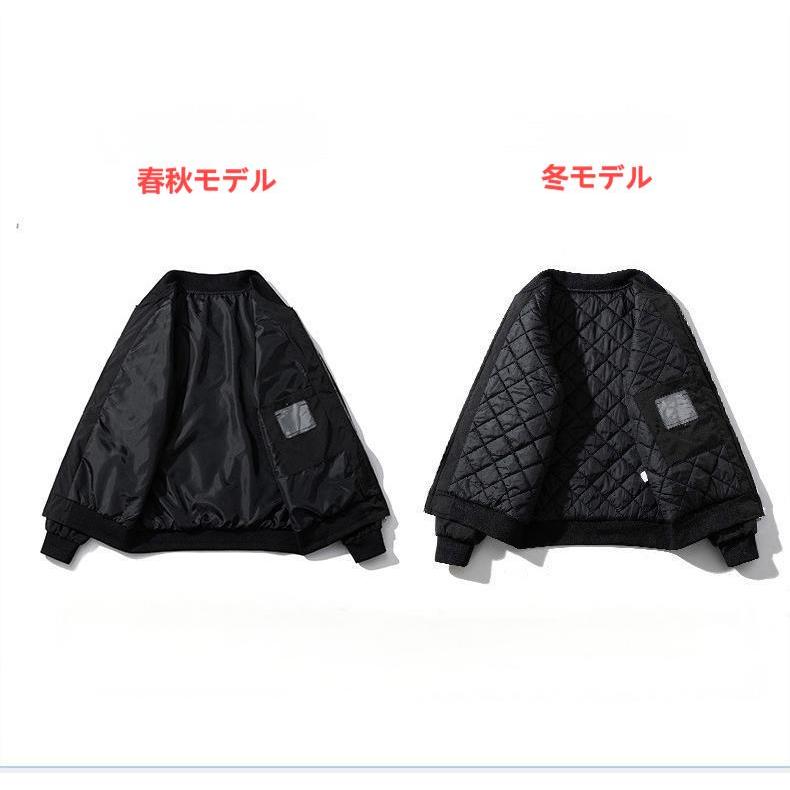 スカジャン メンズ 男女兼用 横須賀 刺繍 サテン 光沢 花柄 月 和柄