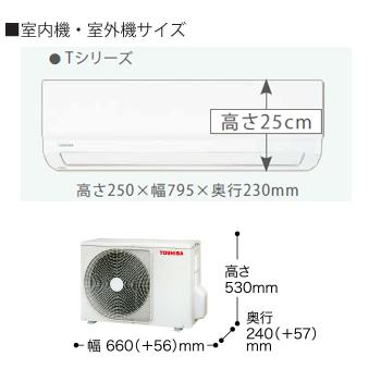 TOSHIBA（東芝） TOSHIBA（東芝 トーシバ）：ルームエアコン 6畳用