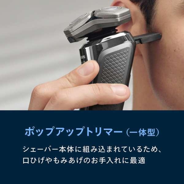 Shaver series 9000 フィリップス PHILIPS S9000シリーズ メンズ電気
