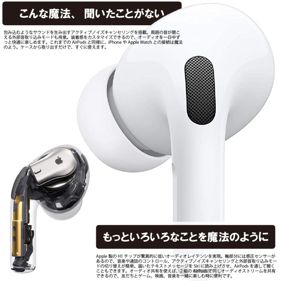 Apple Apple AirPods Pro ノイズキャンセリング付 Bluetooth イヤホン