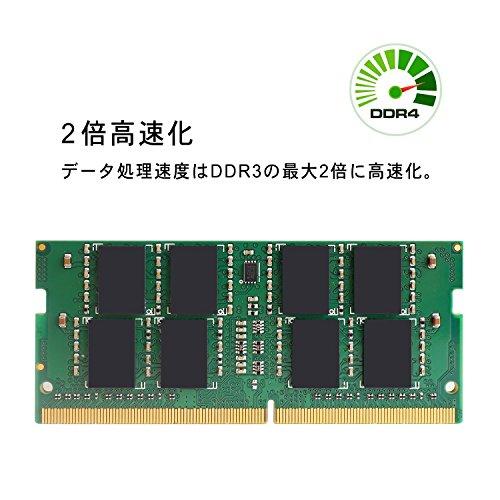 シリコンパワー ノートPC用メモリ DDR4-2133(PC4-17000) 16GB×1枚