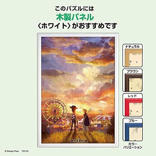 1000ピース ジグソーパズル トイ・ストーリー たそがれ時のふたり