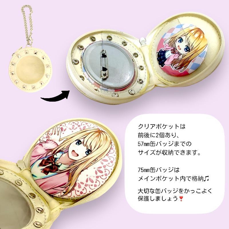 スタッズ ケース ポーチ キーホルダー 缶バッジ アクスタ アクリル