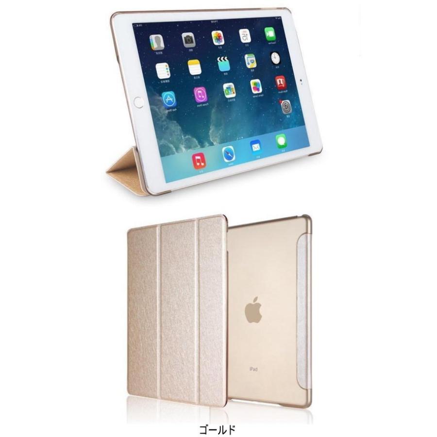 ipad mini5(2019年モデル)/iPad 9.7インチ(2018/2017)/iPad mini 4